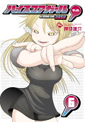 6권