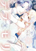 10권
