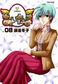 Vol. 8