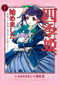 Vol. 1