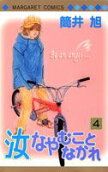 Vol. 4