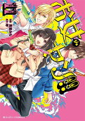 Vol. 11