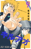 第9卷