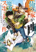 Vol. 5