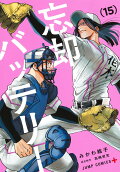 Vol. 15