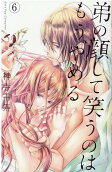 Vol. 6