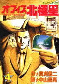 Vol. 4