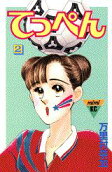 第2卷