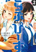 2권