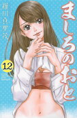 Vol. 12