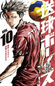 10권