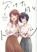 Vol. 4