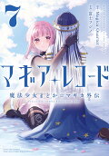 Vol. 7