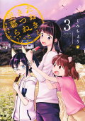 3권