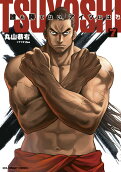 Vol. 7