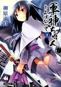 Vol. 2