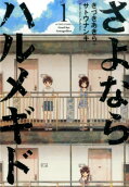 Vol. 1