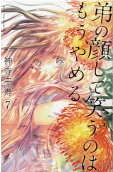 Vol. 7