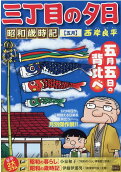Vol. 5