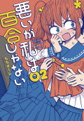 2권