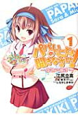 Vol. 1