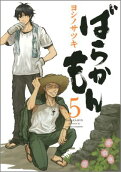 5권