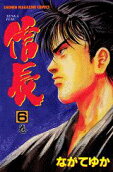 6권