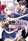 Vol. 1