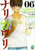 Vol. 6