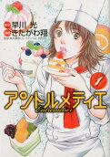 Vol. 1