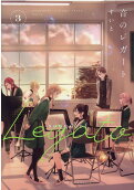 Vol. 3