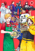 Vol. 7