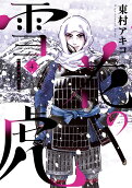 Vol. 4