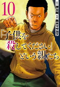 10권