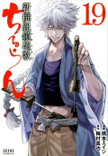Vol. 19