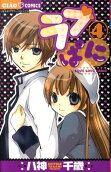 Vol. 4