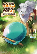 Vol. 1