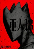 13권