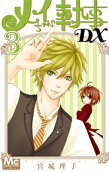 Vol. 3