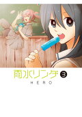 3권