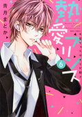 Vol. 6