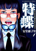 1권