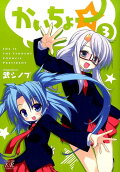 Vol. 3