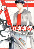 6권