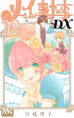 Vol. 16