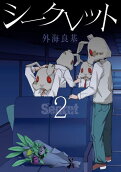 2권