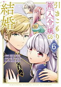 Vol. 6