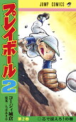 2권