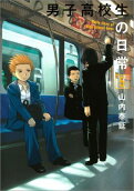 Vol. 5
