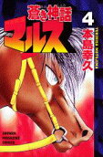Vol. 4